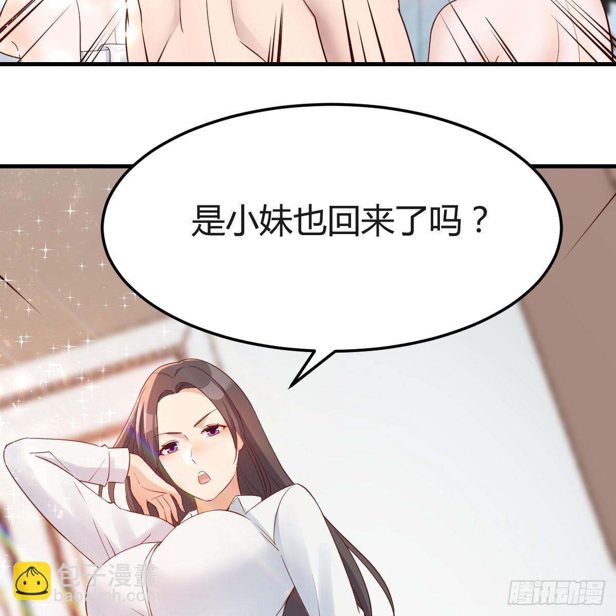 表姐加入17