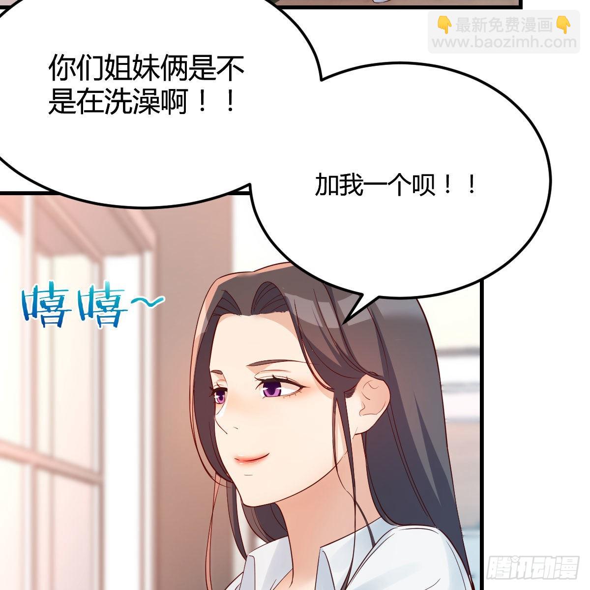 表姐加入25