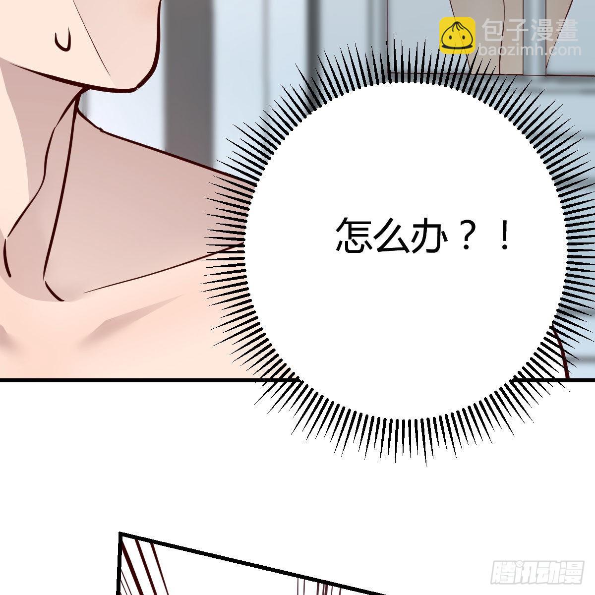 表姐加入31