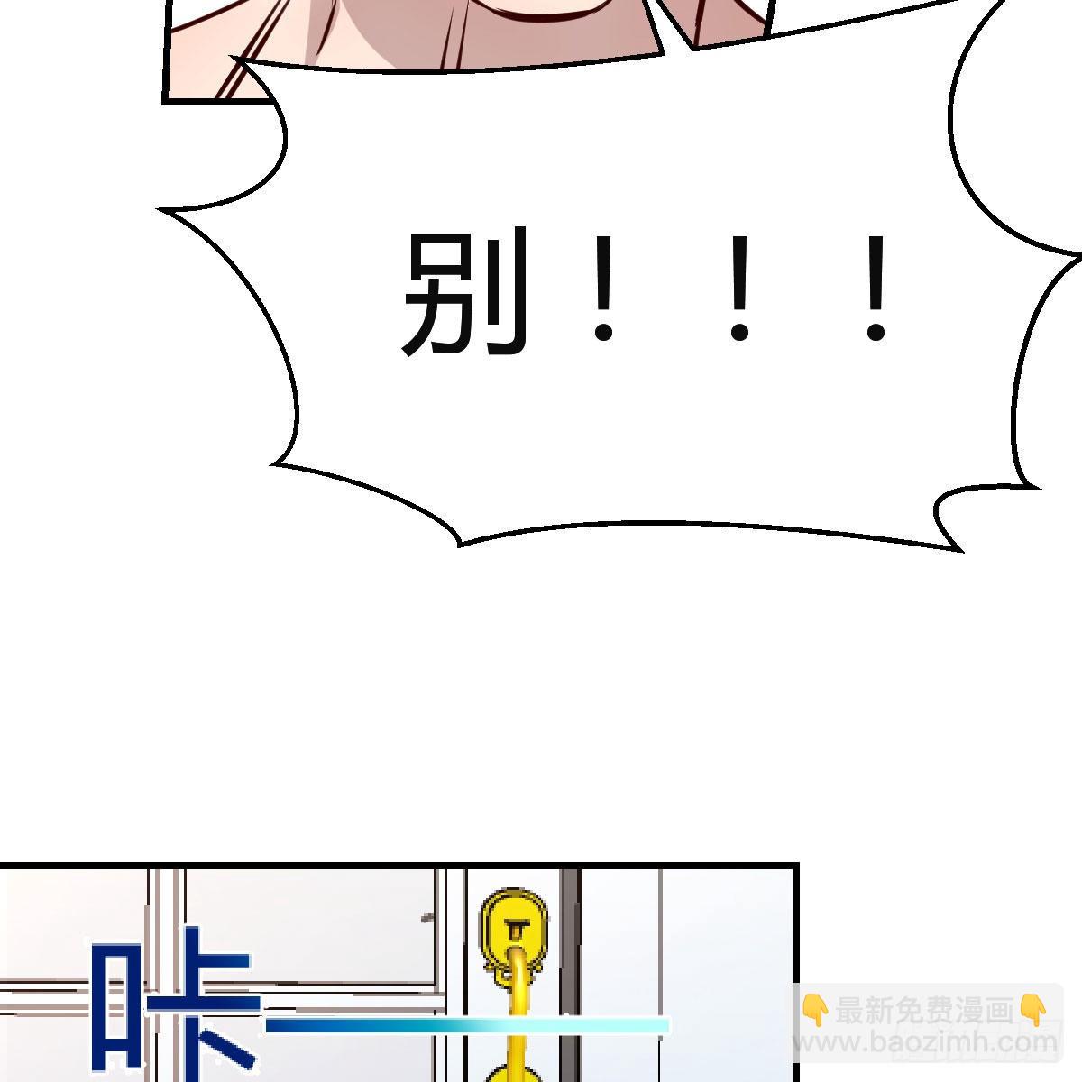 表姐加入33