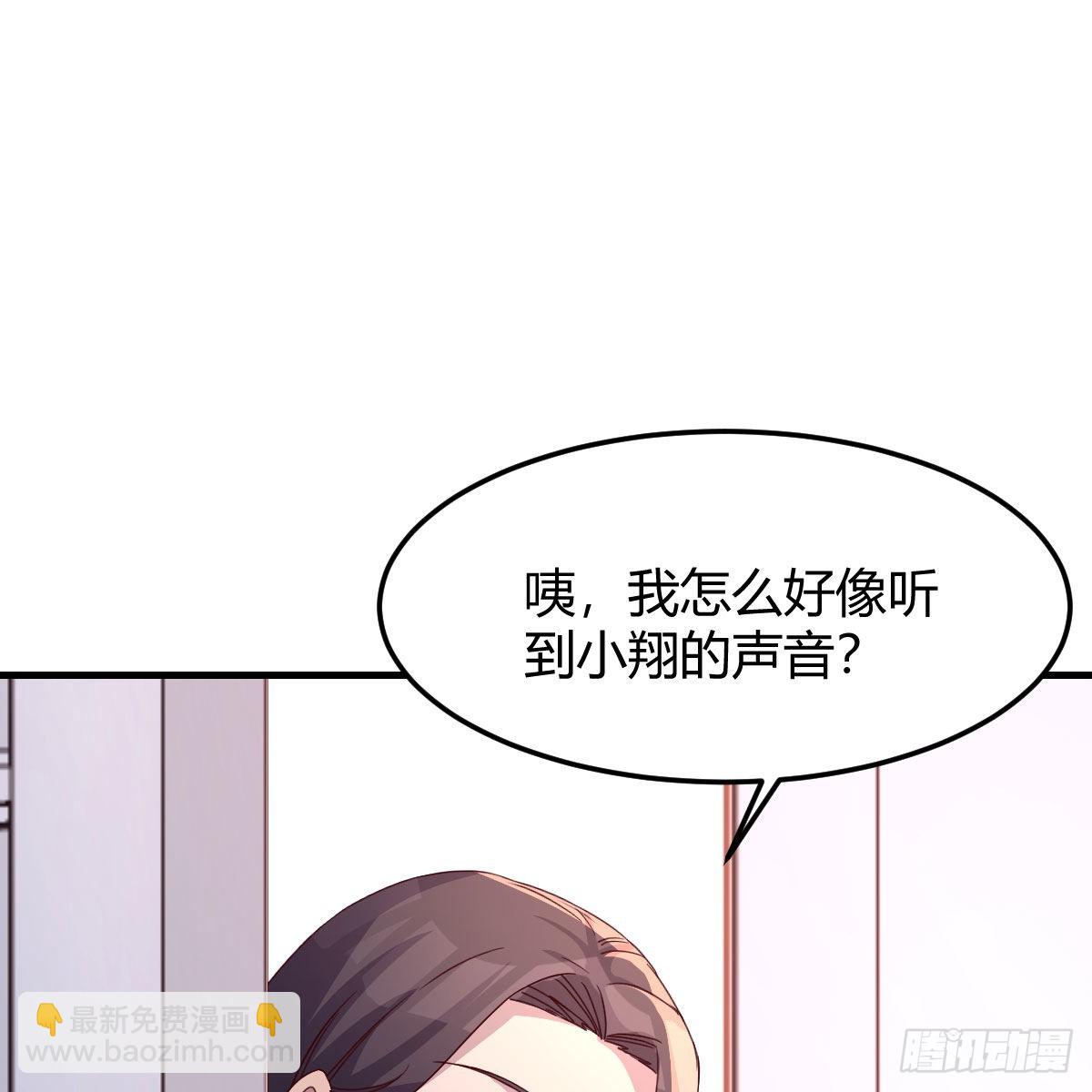 表姐加入37
