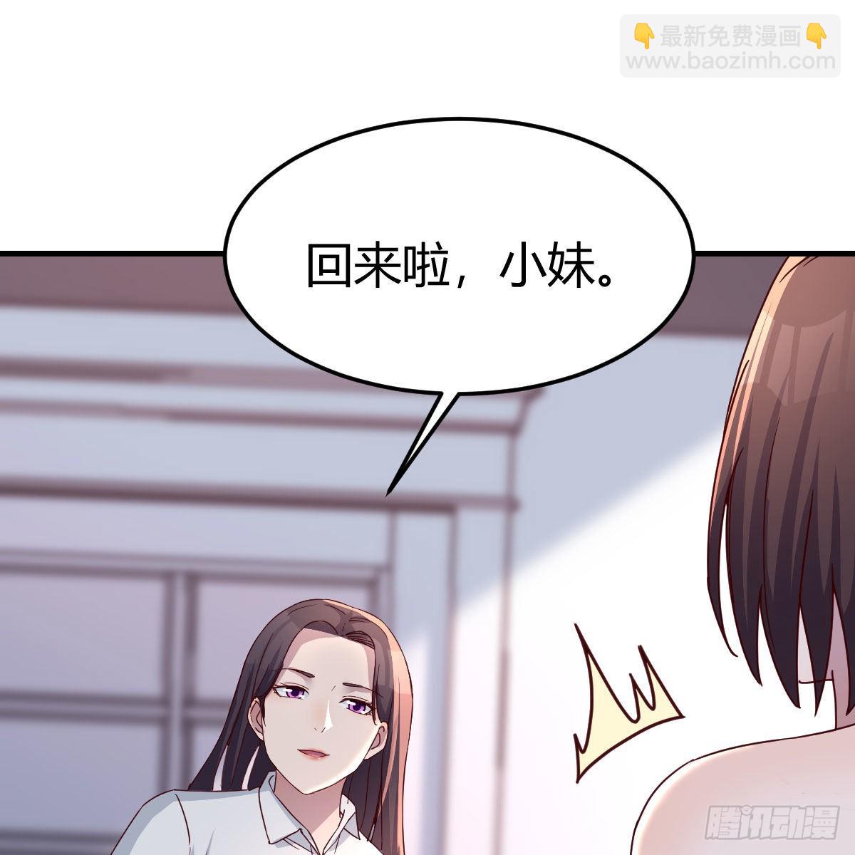 表姐加入42