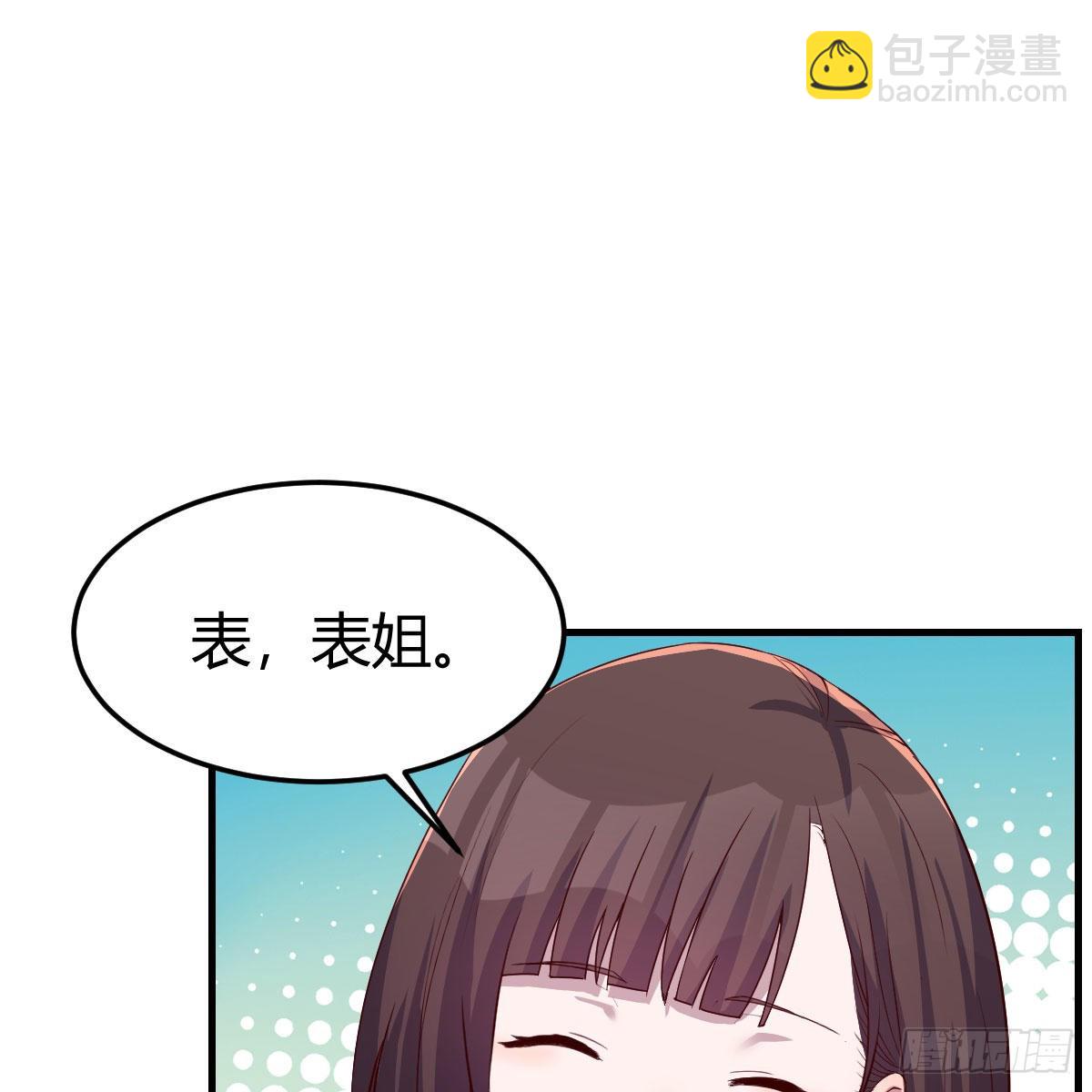 表姐加入44