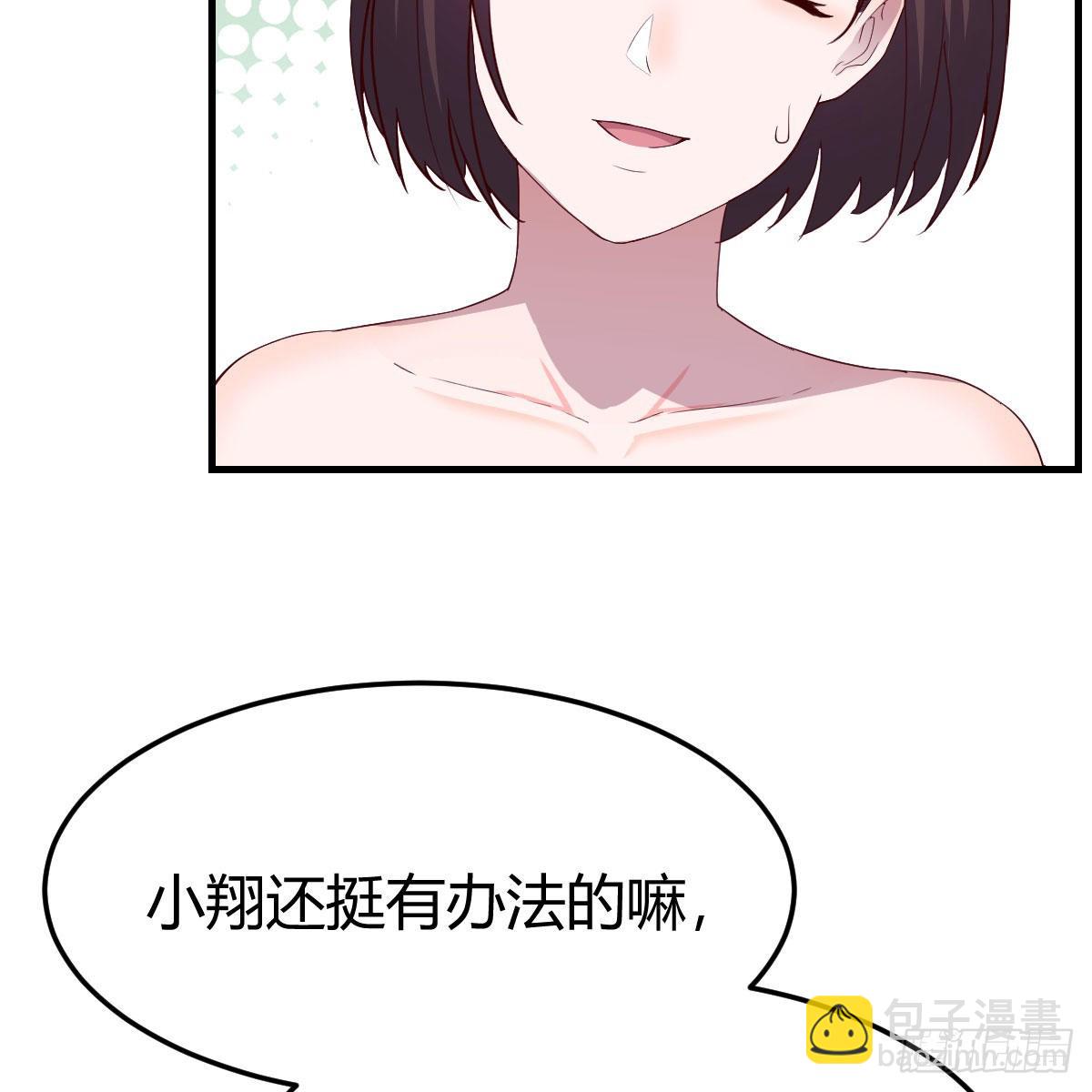 表姐加入45
