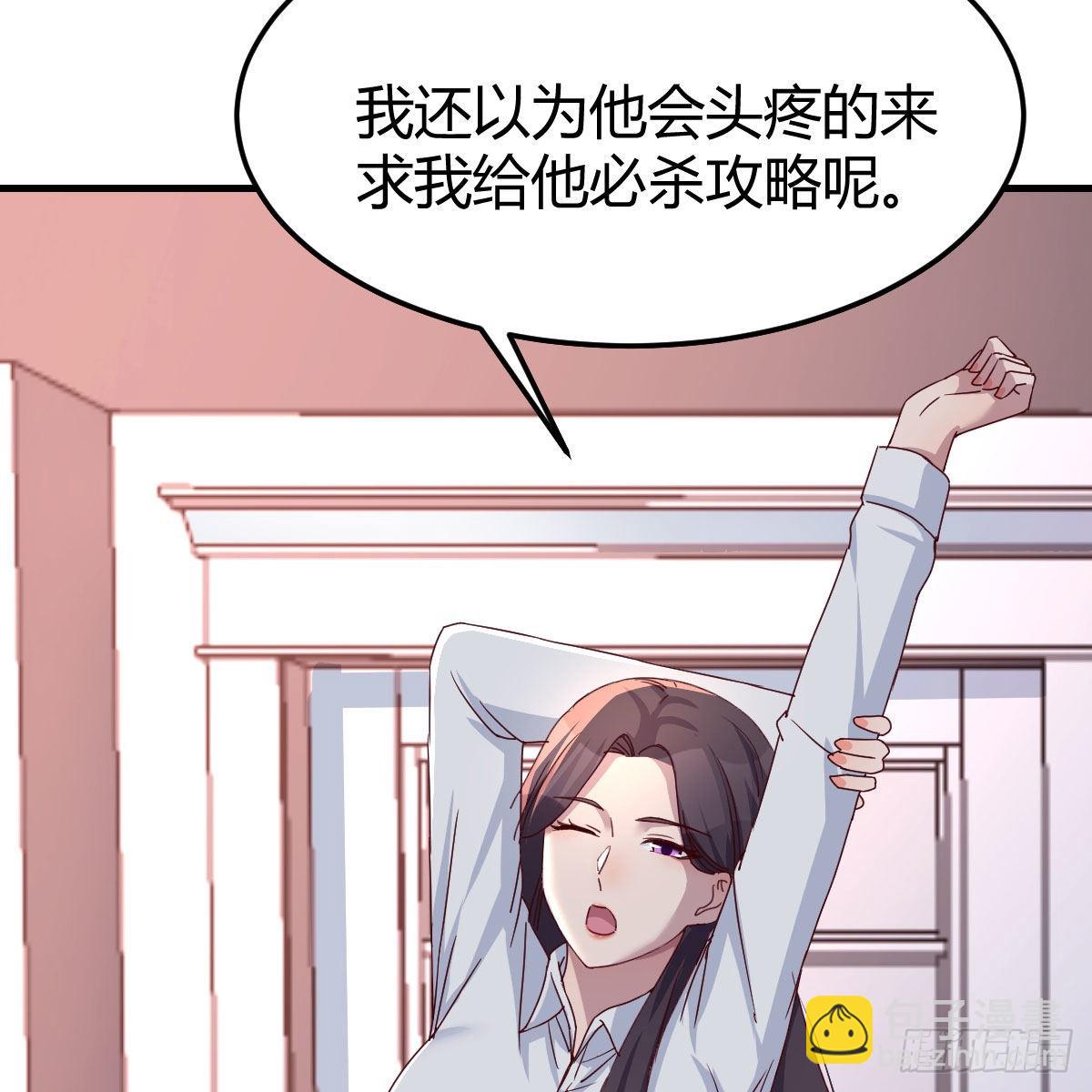 表姐加入46