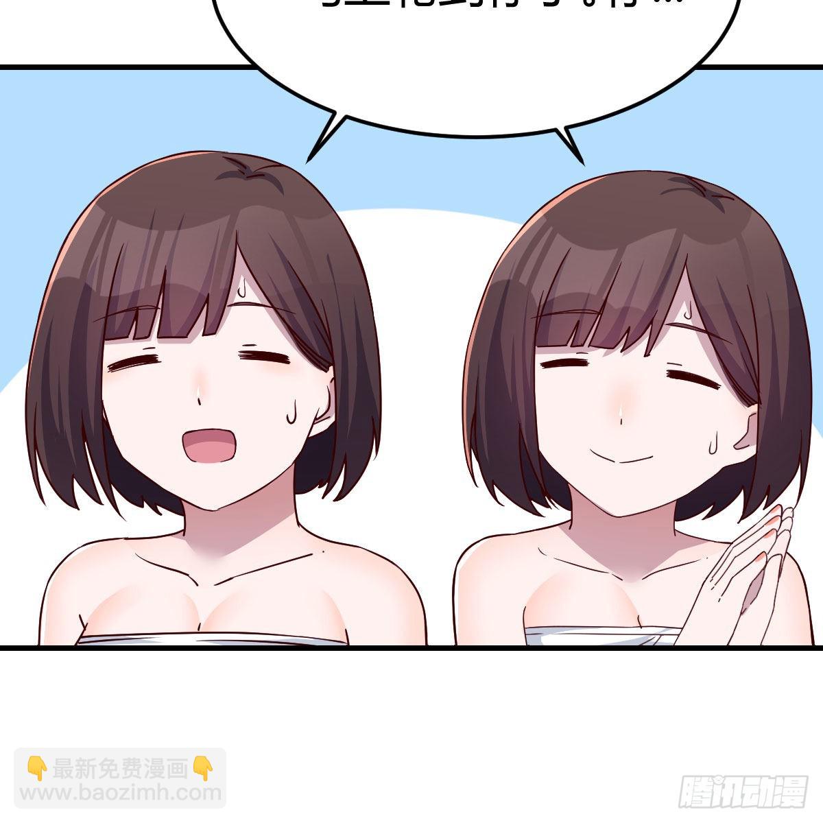 表姐加入54