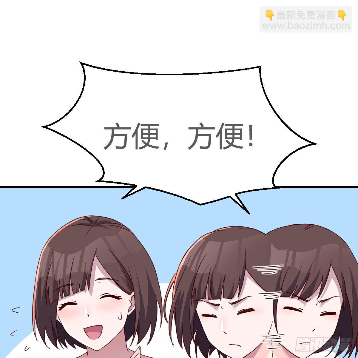 表姐加入66