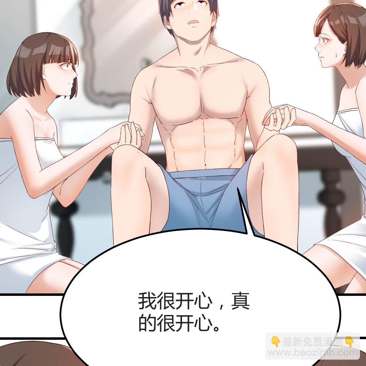 表姐加入8