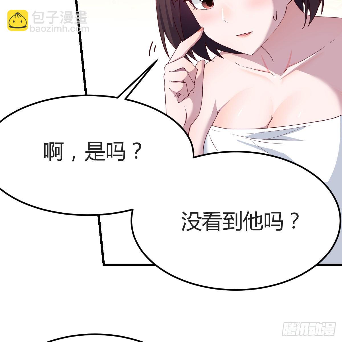 坦诚相对36