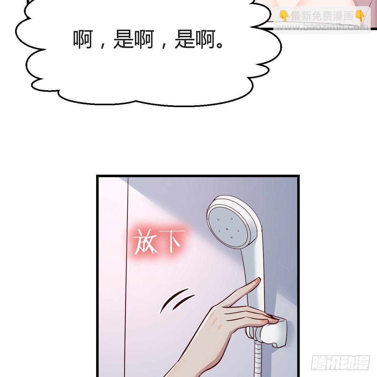 坦诚相对69