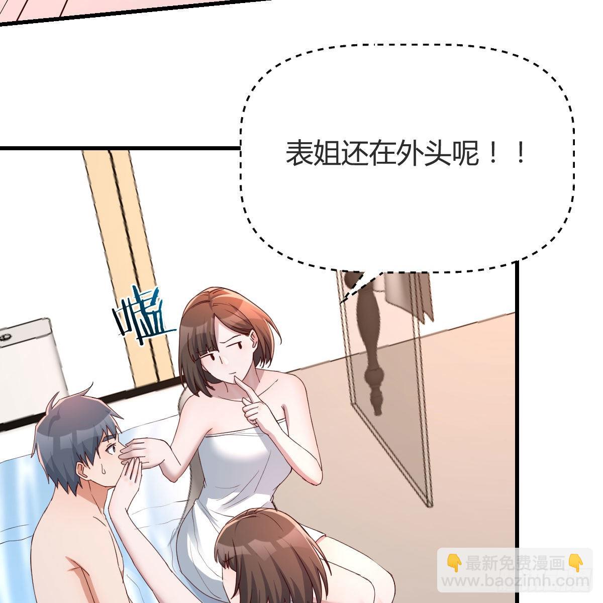 共同回忆33