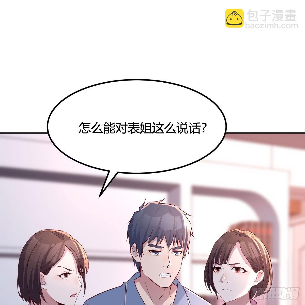 共同回忆54