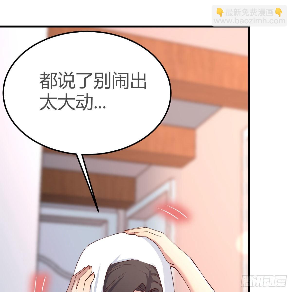 整装待发26