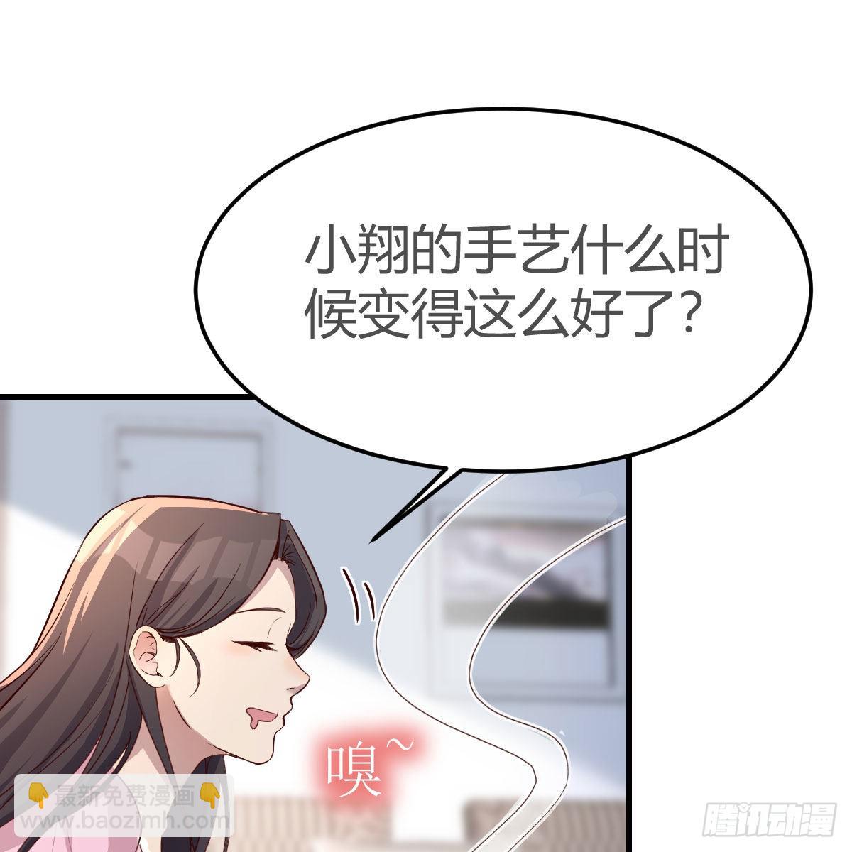 整装待发32