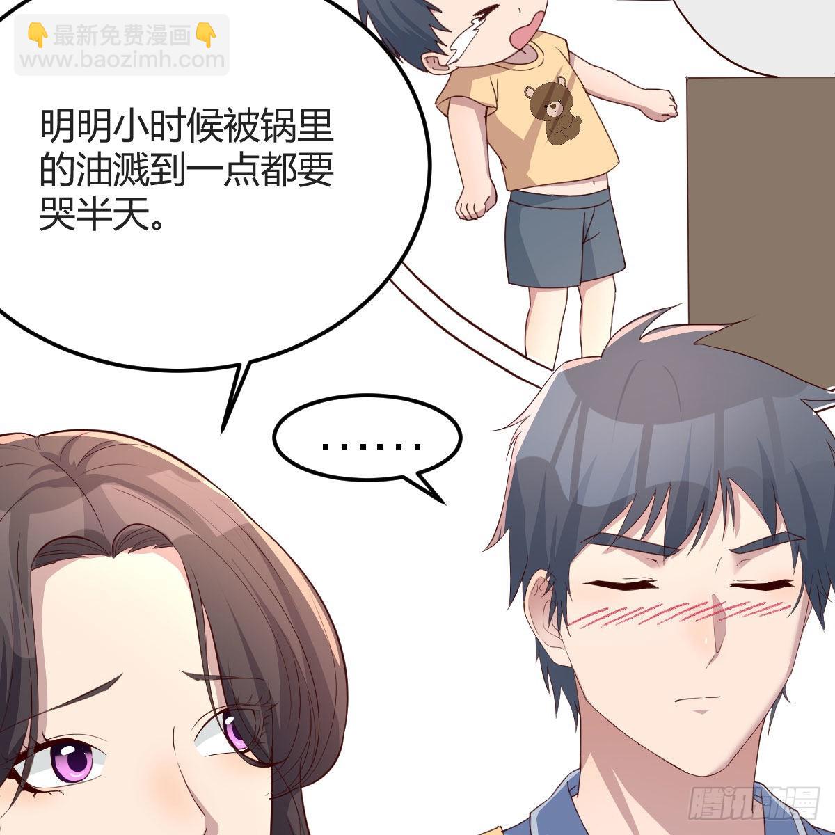 整装待发34