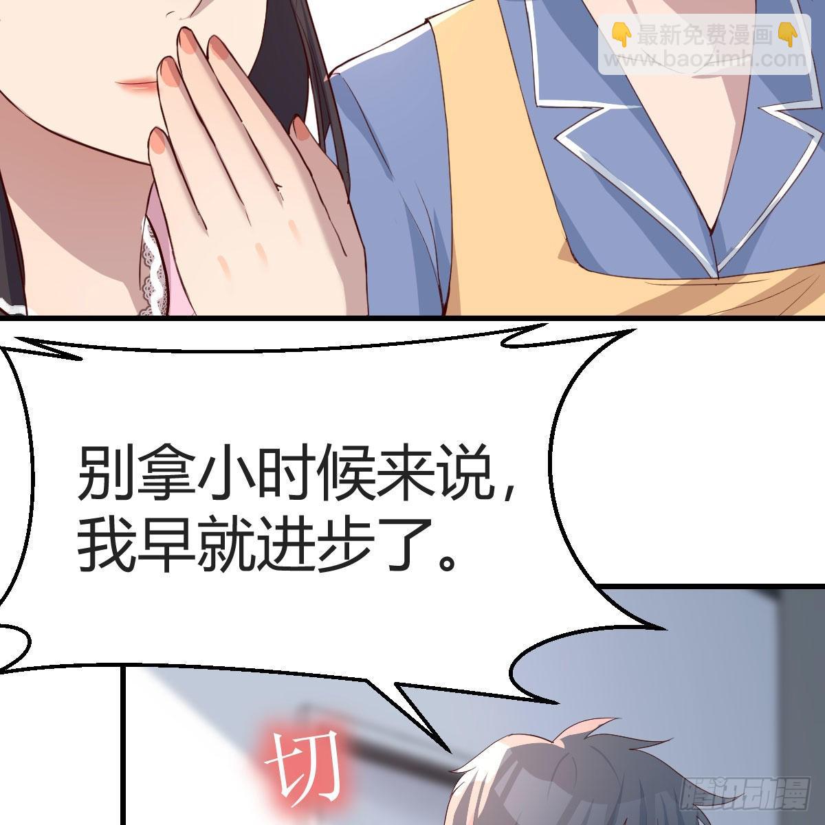 整装待发35