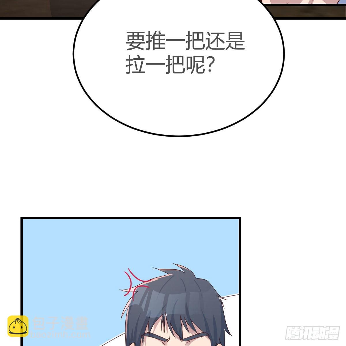 整装待发48