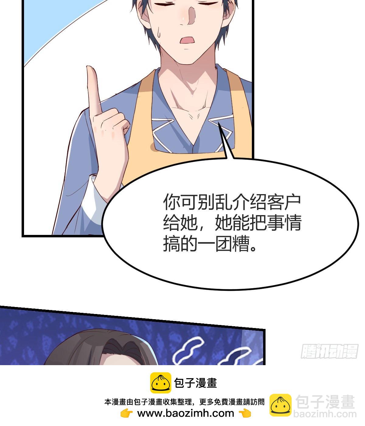 整装待发49