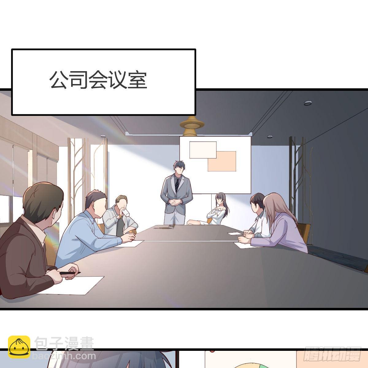 整装待发56