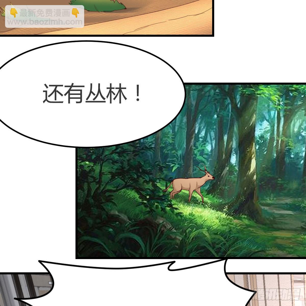 整装待发60