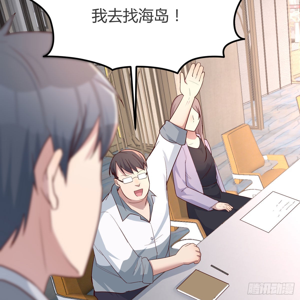 整装待发61