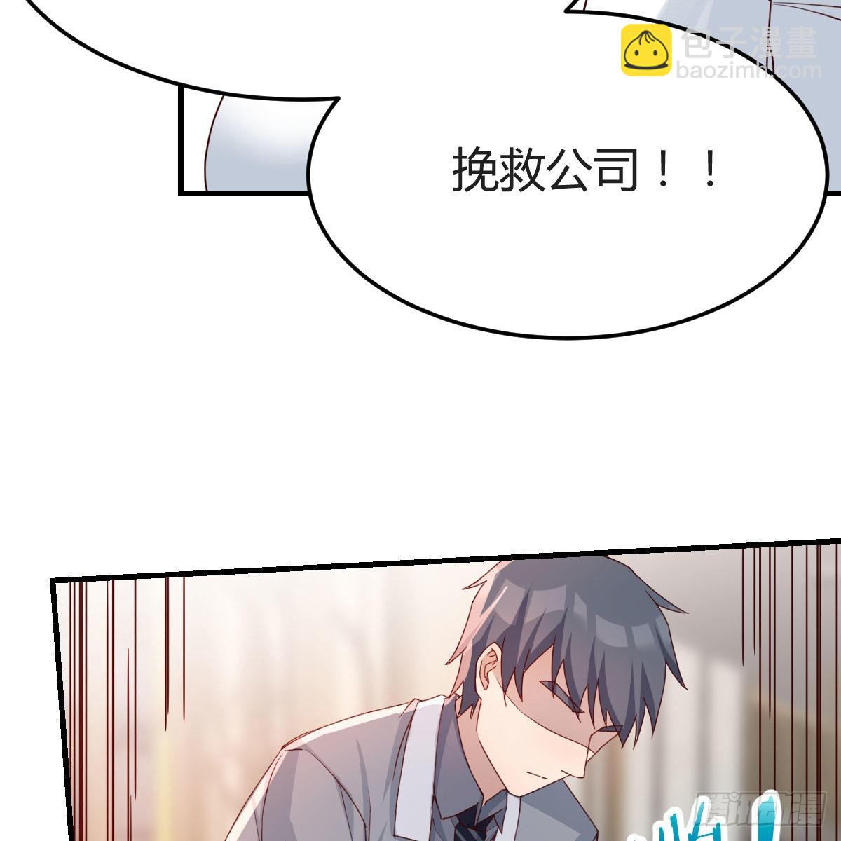 奇葩教练22