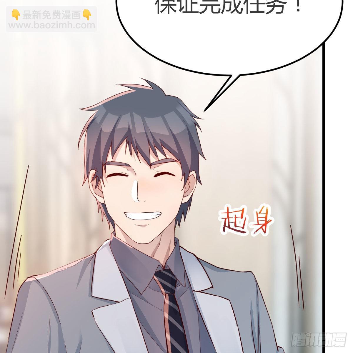 奇葩教练24