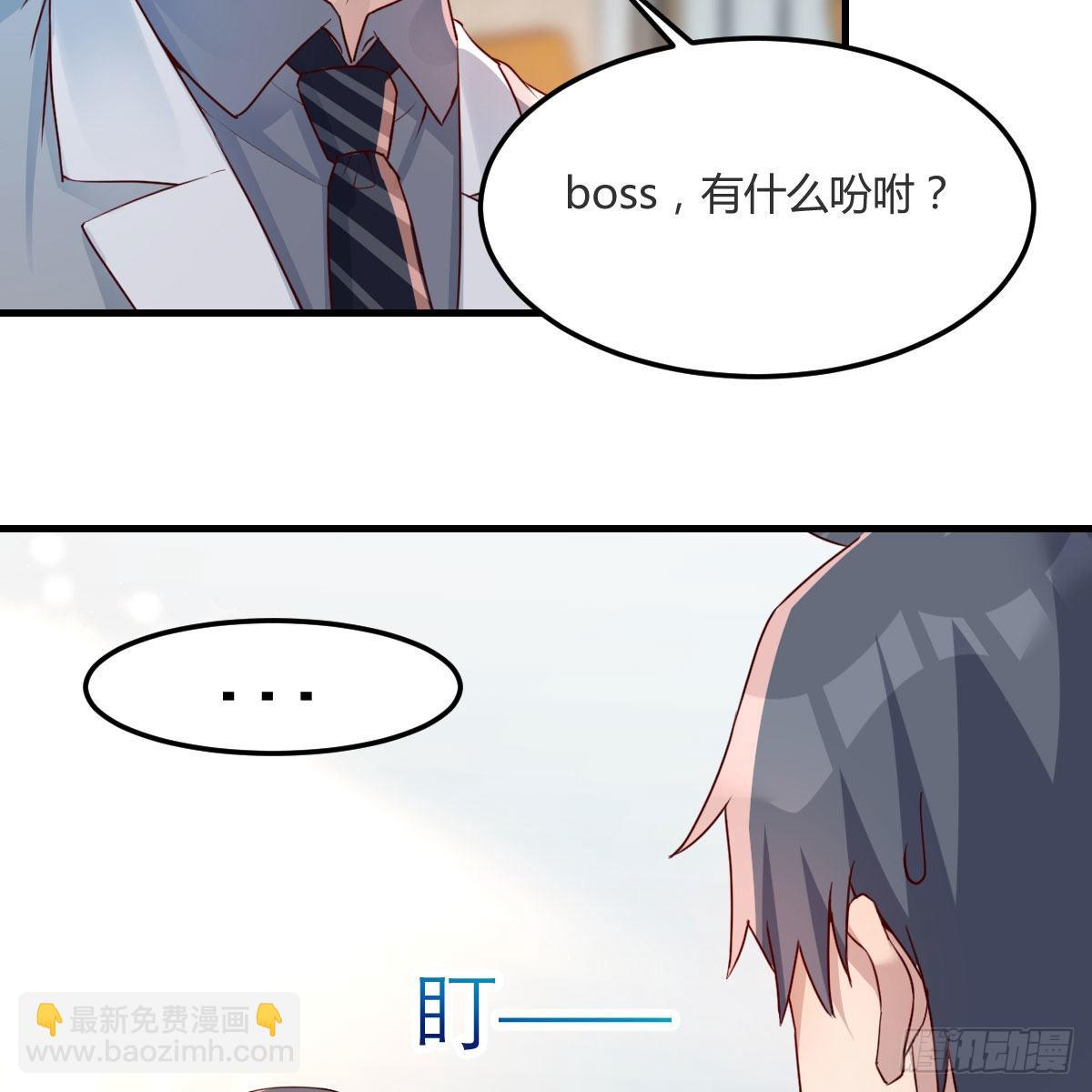 奇葩教练3