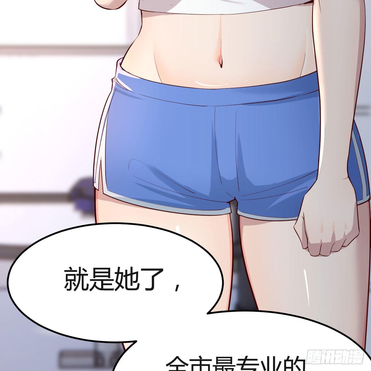 奇葩教练39