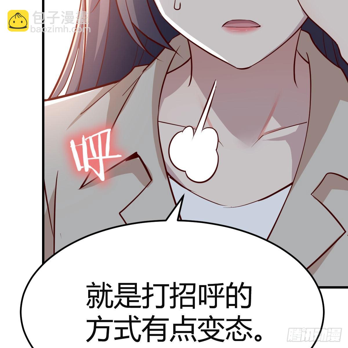 奇葩教练50