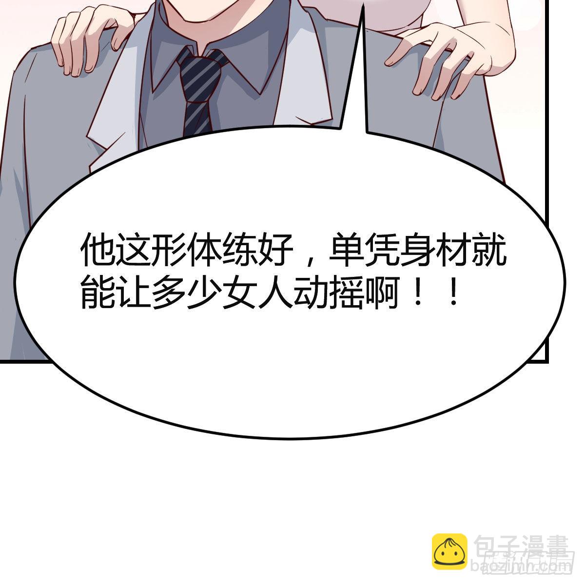 奇葩教练54