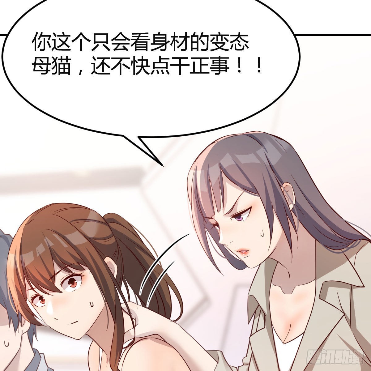 奇葩教练56