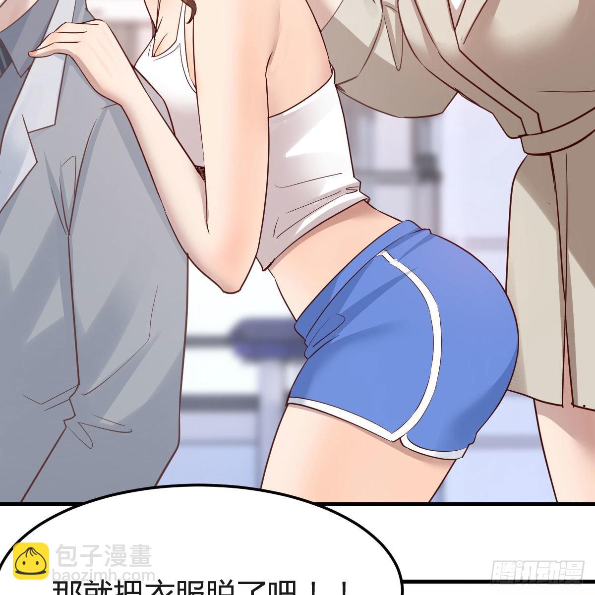 奇葩教练57