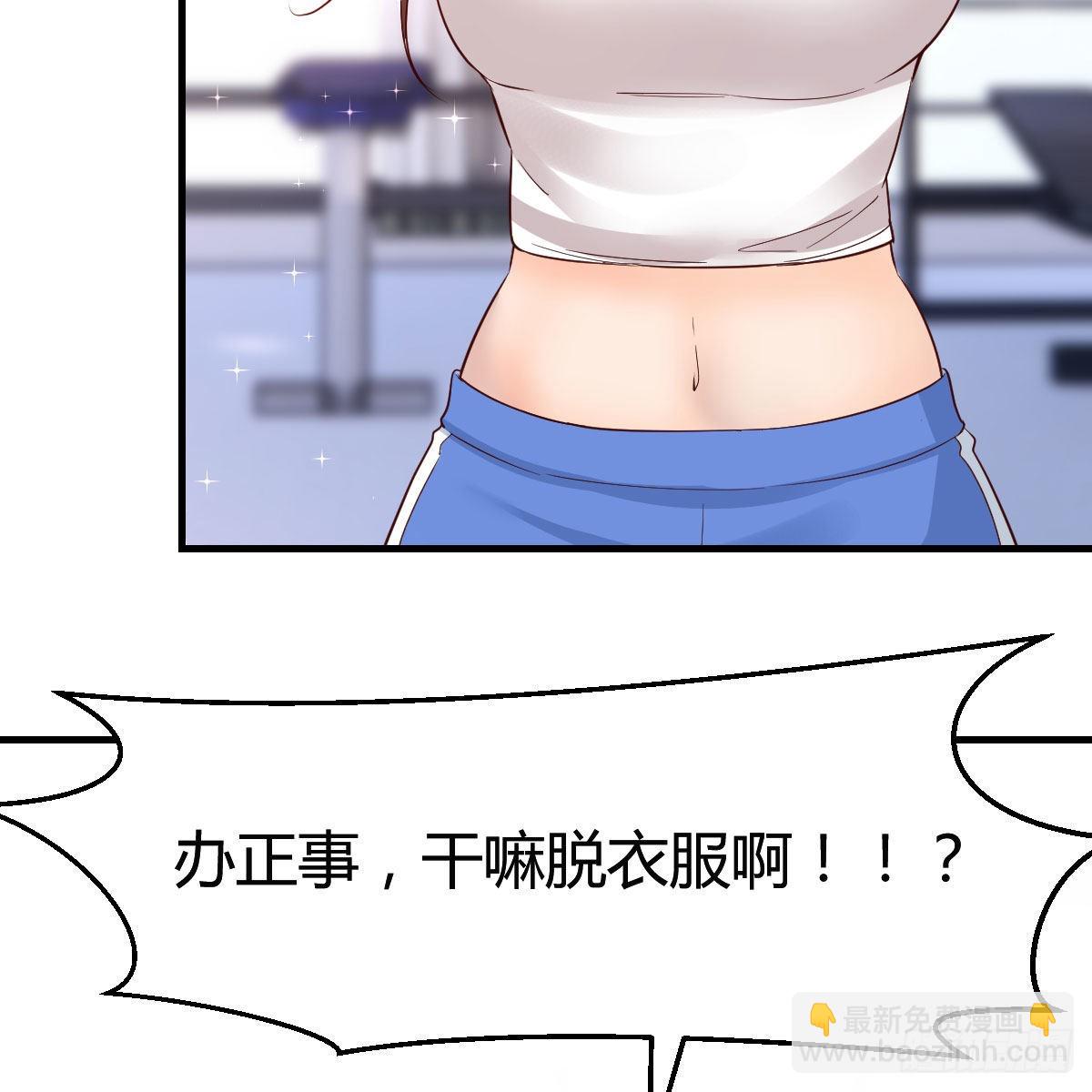 奇葩教练59
