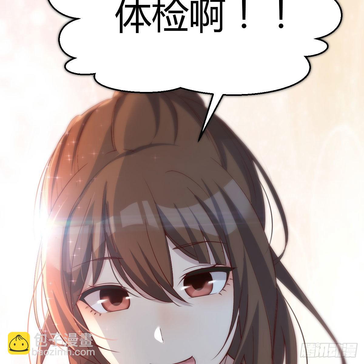 奇葩教练62