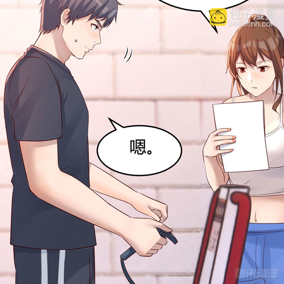 奇葩教练66