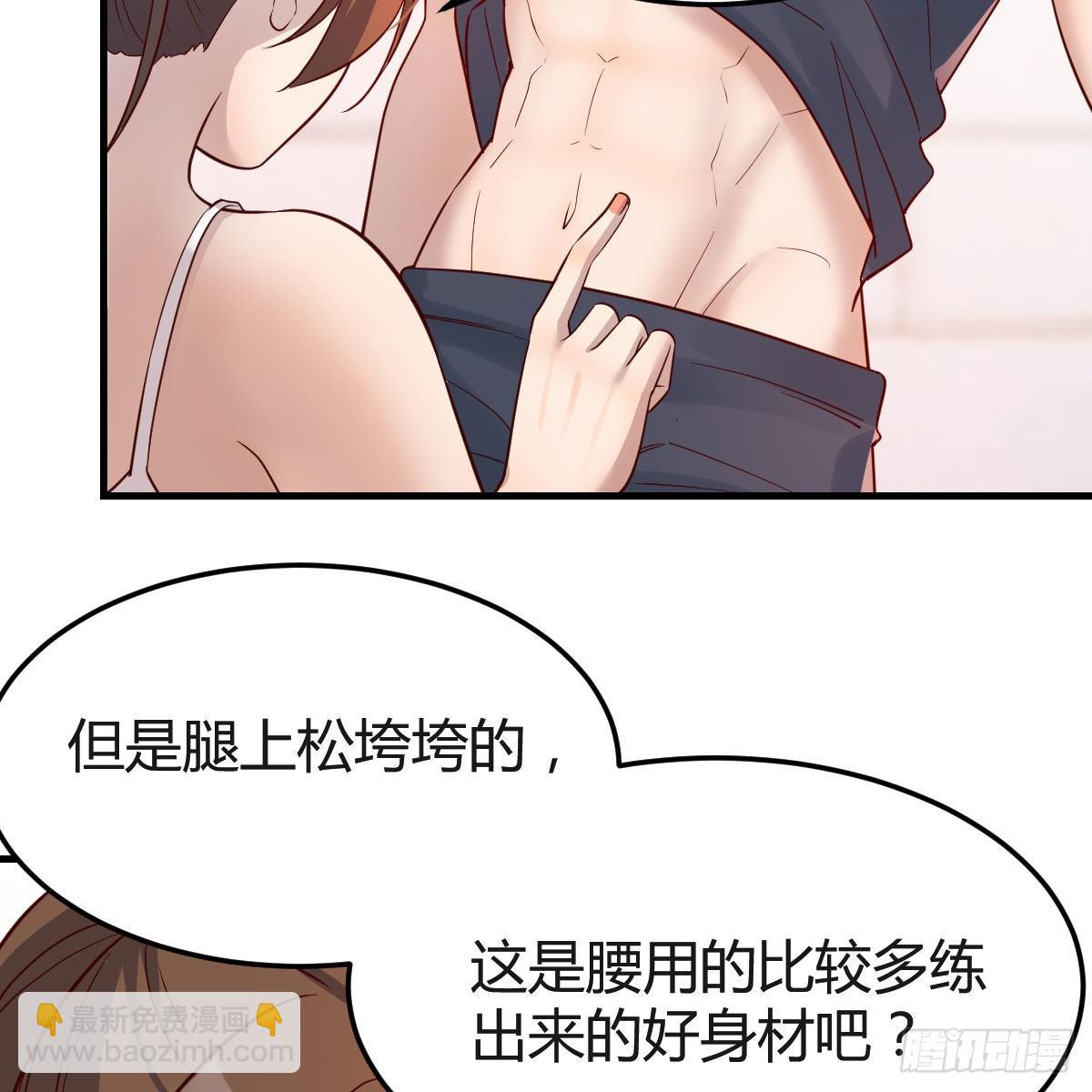 奇葩教练69