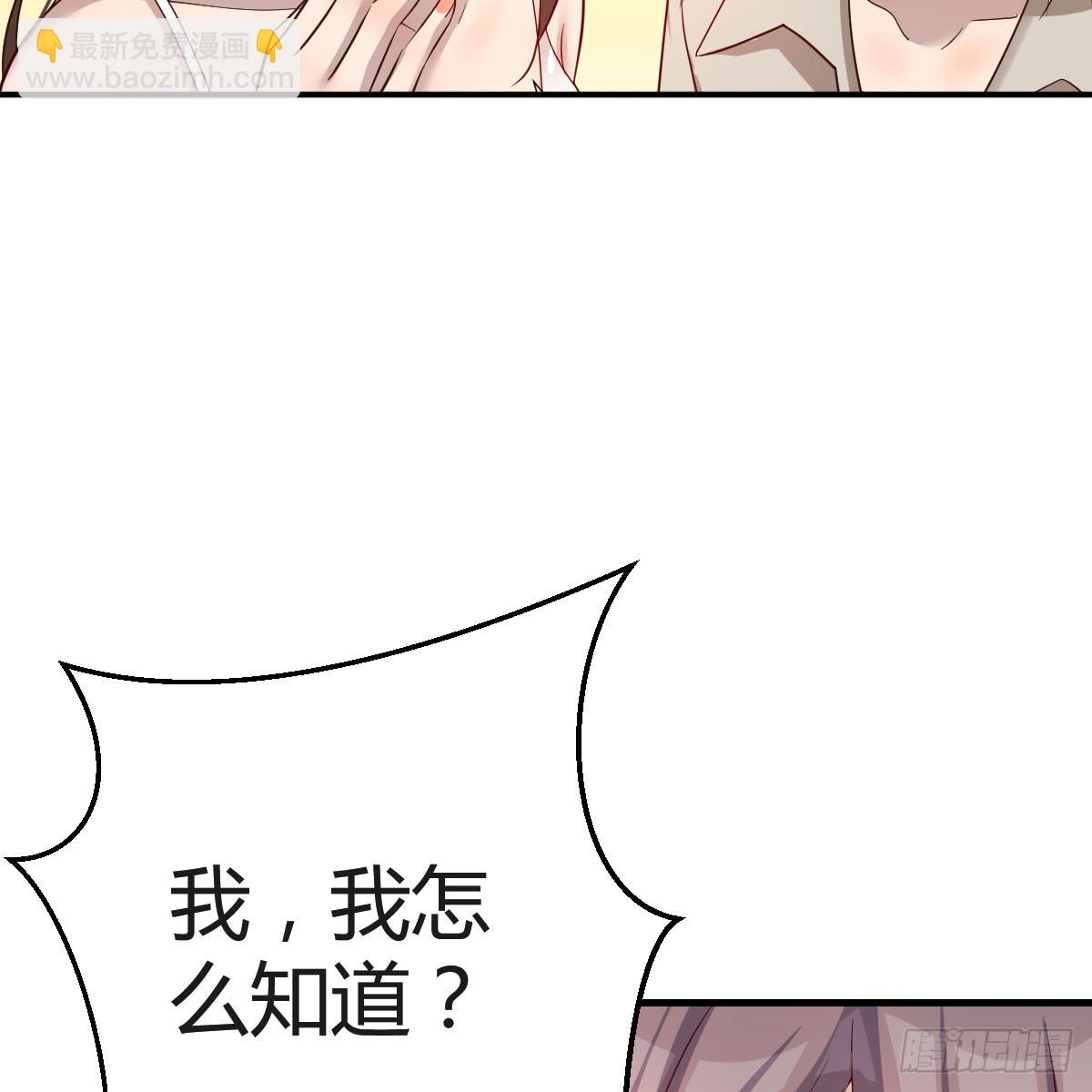 奇葩教练73