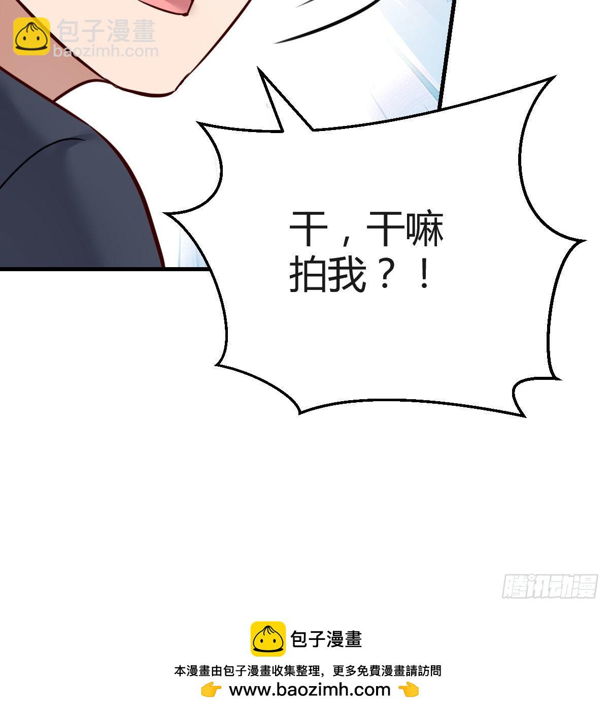 奇葩教练79