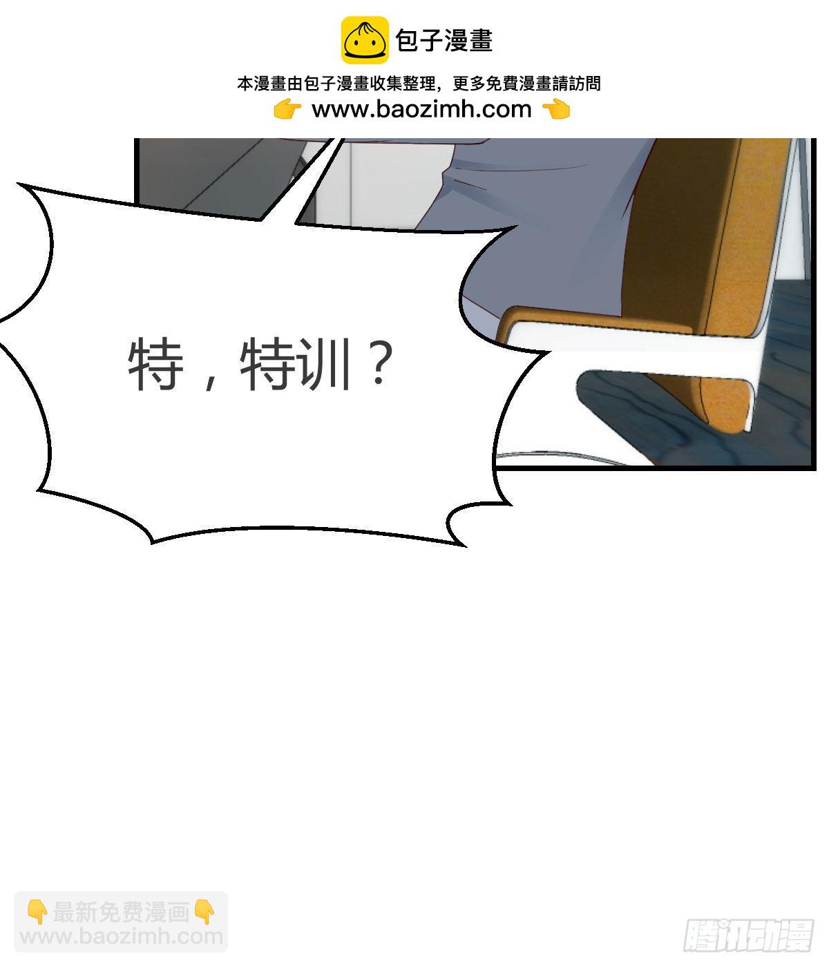 奇葩教练8