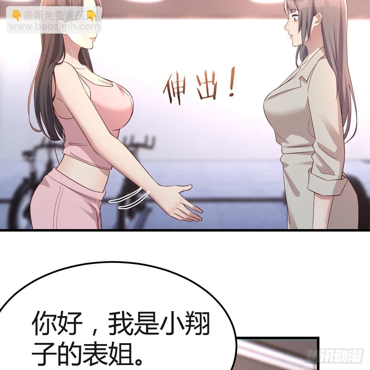 人肉测谎仪27