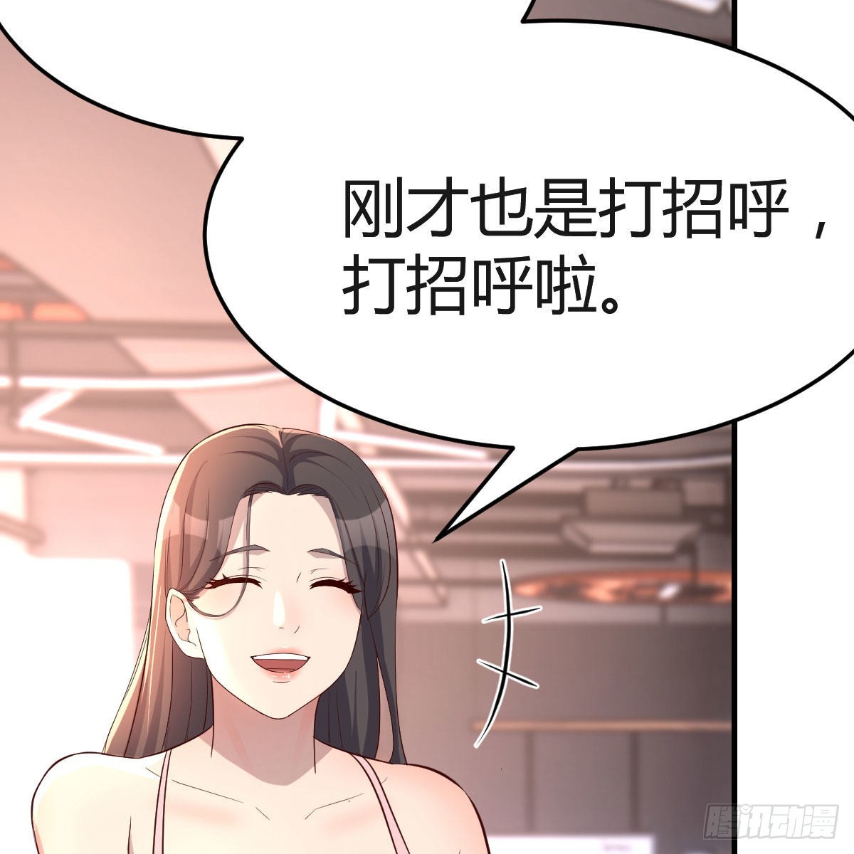 人肉测谎仪28