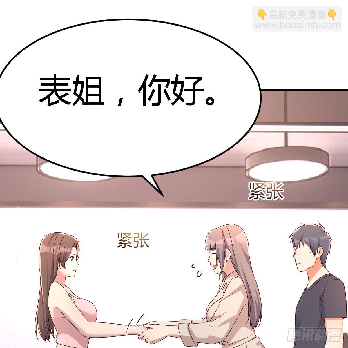 人肉测谎仪32
