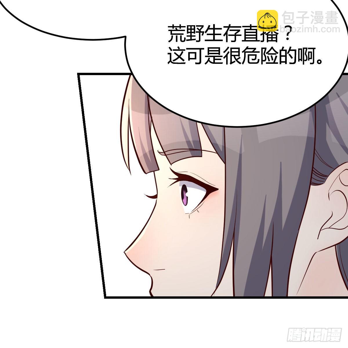 人肉测谎仪35