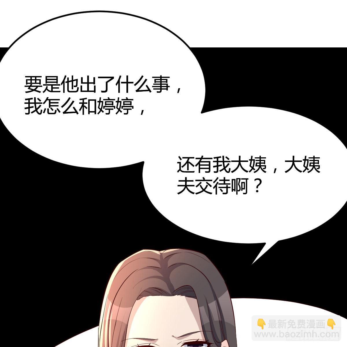 人肉测谎仪36