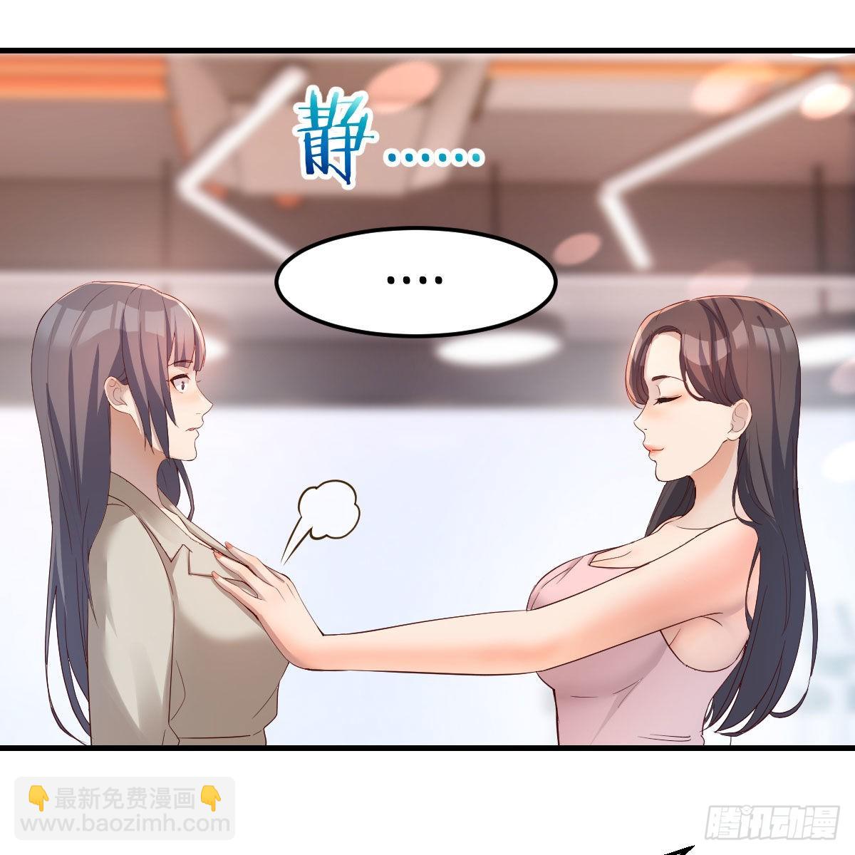 人肉测谎仪54