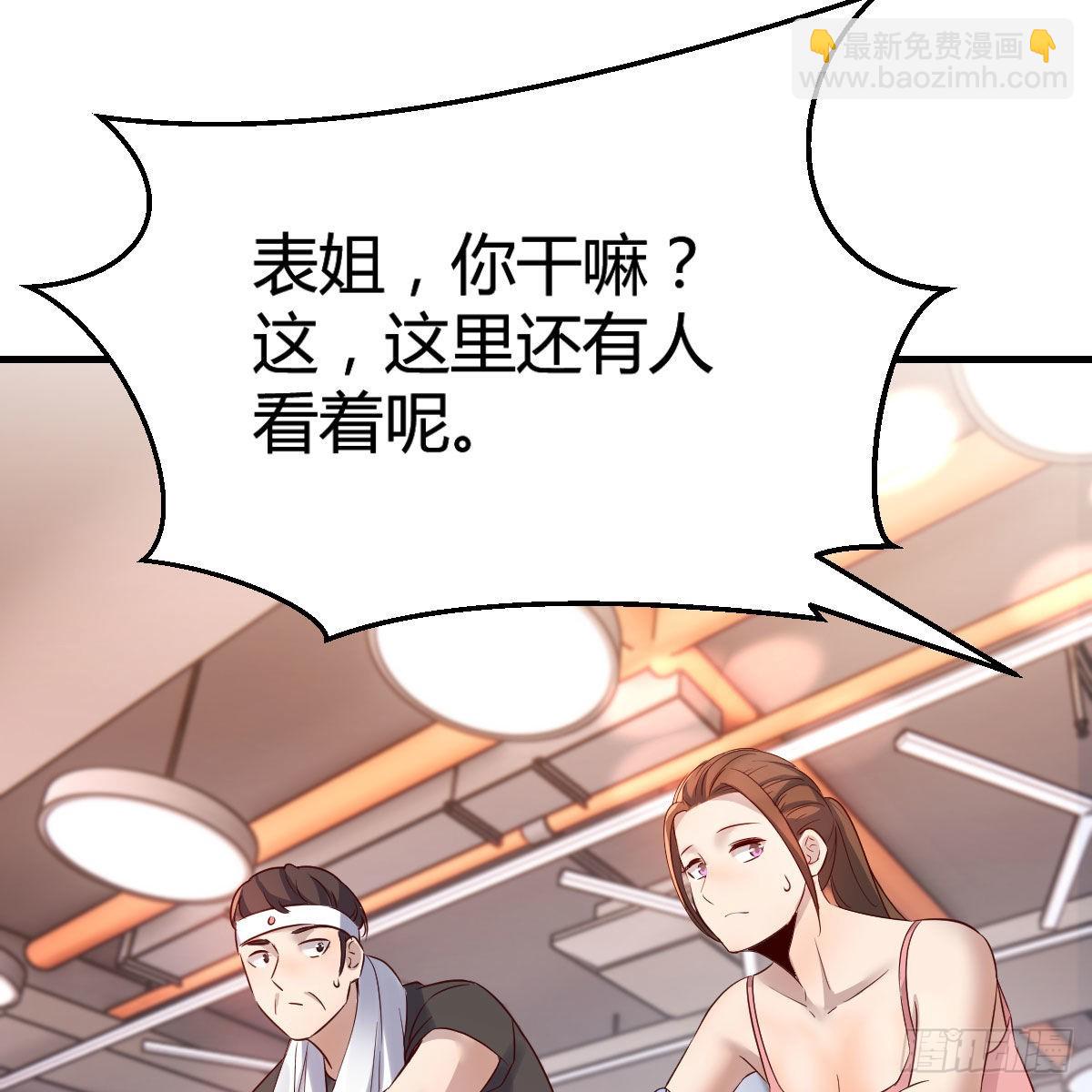 人肉测谎仪55