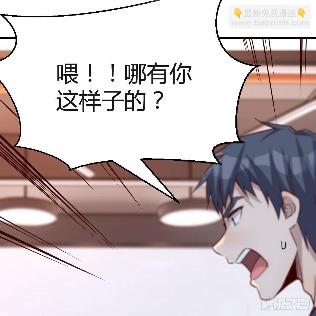 人肉测谎仪62