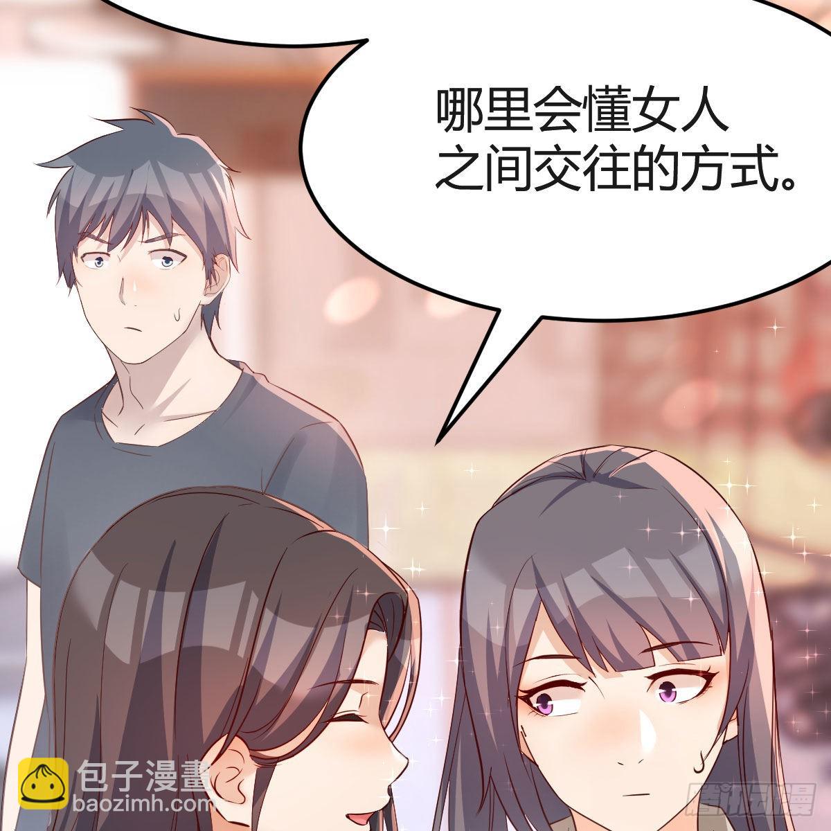 人肉测谎仪66
