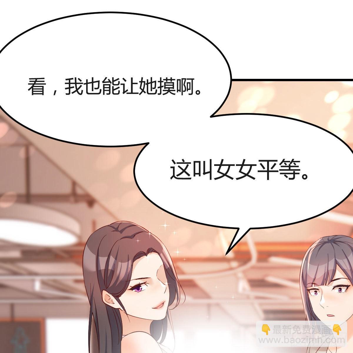 人肉测谎仪70